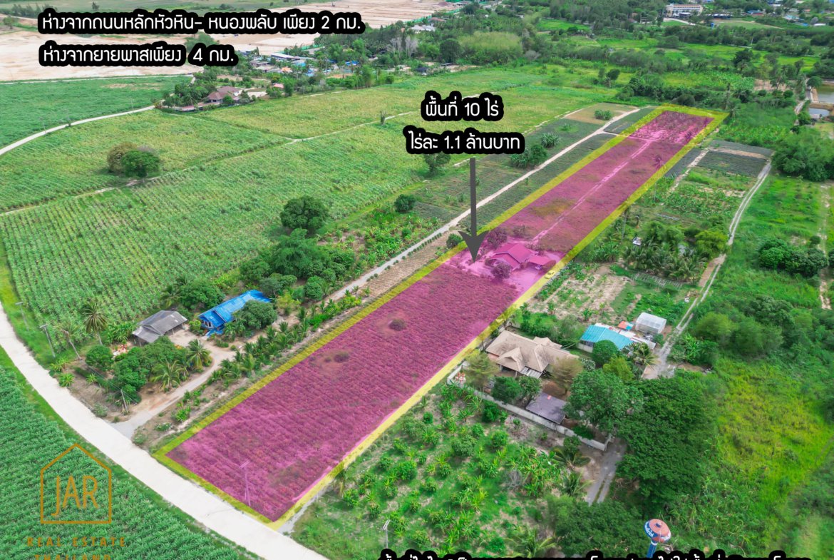 Land for sale, 10 rai (16,000 sqm.) sale with 1 house